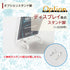 168 White Edition(ネオジムマグネットtype)